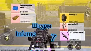 Metro Royale | Путь: 100 груды | Путь: 100 лямов | Штурм 3 и 7 карта | Что лучше?