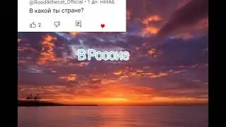 2 Часть Вопрос-ответ