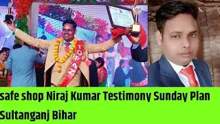 Safe Shop Niraj Kumar Testimony Sunday Plan Sultanganj Bihar