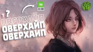 WHAT'S WRONG WITH THE ELDEN RING?