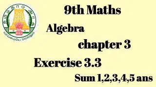 TN samacheer 9th maths chapter 3 exercise 3.3 sum 1,2,3,4,5 ans