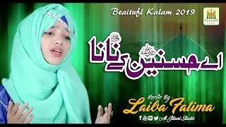 Aye Hasnain Ke Nana - Laiba Fatima - Official Video - Released by Al Jilani Studio