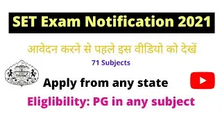 SET exam 2021 notification relesed|Application form starts|