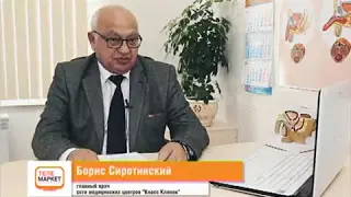 ММЦ "Класс Клиник" Омск