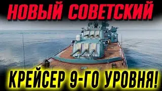 МИХАИЛ КУТУЗОВ 9-ГО УРОВНЯ С ПББ И ДАЛЬНОБОЙНЫМИ ТОРПЕДАМИ! ⚓ Мир кораблей 
