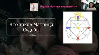 Вебинар 
