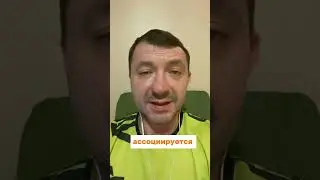 Не смотрите на закат!