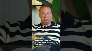 Как материалы подорожали в 2024? | 🟢 ПетроСтрой