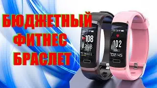 Обзор умного фитнес-браслета с Алиэкспресс.