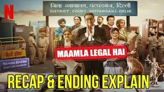 Maamla Legal Hai : Season 1 Recap |NETFLIX-Maamla Legal Hai Complete Story Explained #MaamlaLegalHai