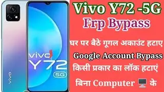 Vivo Y72 5G Frp Bypass Android 12 ll Vivo Y72 -5G (V2060) Frp Bypass/Google Account Account Bypass