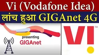 Vi (Vodafone Idea) Launches Integrated 4G Network GIGAnet