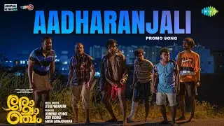 Aadharanjali - Promo Song | Romancham | Sushin Shyam | Johnpaul George Productions | Jithu Madhavan