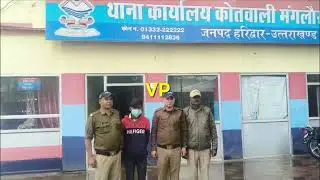 डेढ़ साल के मासूम बच्चे की लात मार मार कर हत्या करने वाले आरोपी पिता फैजान गिरफ्तार.