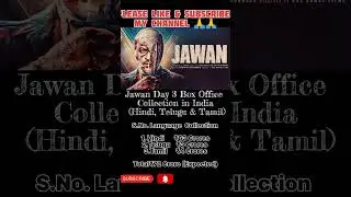 Jawan Box Office 3 Days Collection |😲😳🔥 Nayanthara Shah Rukh Khan | 