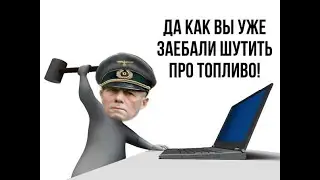Роммель идёт к Сталинграду