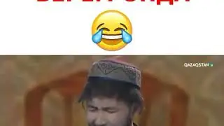 Хаха прикол казак #4