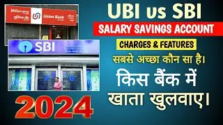 Union bank vs State bank Salary Savings Account Which is the best 2024 | finance banking