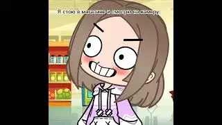 #гача