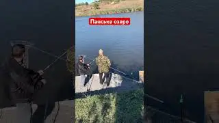 Риболовля на Панському озері, село Новоандріївка