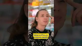 За 5 хв до закриття 😅