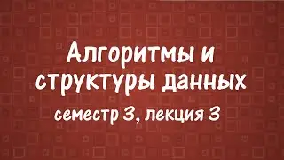 АиСД S03E03. Мосты, точки сочленения, Эйлеров цикл