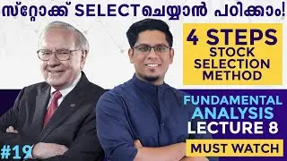 How to Select Stock for Long Term Investment | Learn Stock Market Malayalam Ep 19