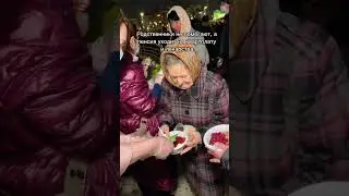 Люби людей