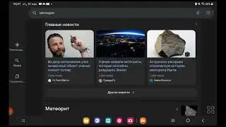 фишки в гугл РАБОТАЕТ👍👍👍