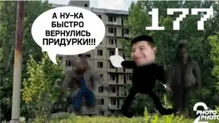 HCG🎮. 5 СЕЗОН 33 СЕРИЯ. УБЕЖАЛИ ОТ МАНЬЯЧЕЛЛЫ. (Metel 6)