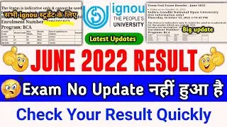 IGNOU Result June 2022 Update | IGNOU Latest Update - सभी session का रिजल्ट ऐसे चेक होता है। #ignou