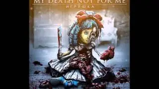 My Death Not For Me - Реквием 2013