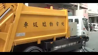 100% Electric bin truck in operation in Taiwan (there is no sound in this video)