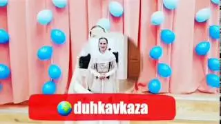 Приглашаем в школу Дух Кавказа