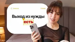 Как выйти из режима выживания и нищеты | Почему ты не живёшь, а выживаешь?