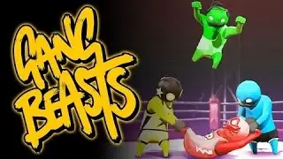Gang Beasts Серия №1 "Первый взгляд"