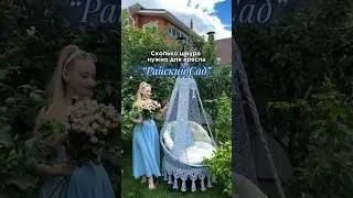Остались последние места на МК «Райский Сад»🌿записаться можно на сайте❕(ссылка в шапке канала)