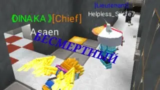 Как зделать баг на бесмертие в побег из тюрьмы jail break В блокмен го Blockman Go