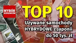 TOP 10 - Używane hybrydy z Japonii do 50 tys. zł