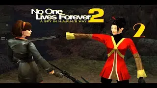 No one lives forever 2. Прохождение #2. Засада.