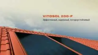 Солнечный коллектор Vitosol 200-F