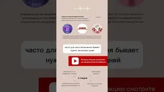 Вторая стадия истощения надпочечников