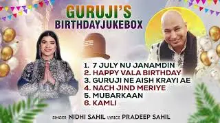 Guruji's Birthday Bhajans || Nidhi Sahil || Pradeep Sahil || JukeBox