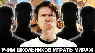РЕЙЧЕЛ УЧИТ МОЛОДЫХ ИГРАТЬ МИРАЖ! / FACEIT ФУЛЛ ПАЧКОЙ (CS2)