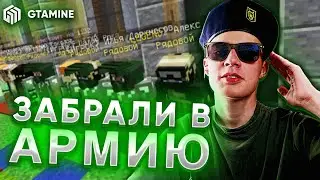 🛩️ МЕНЯ ЗАБРАЛИ В АРМИЮ! РЕАЛЬНАЯ ЖИЗНЬ В MINECRAFT!