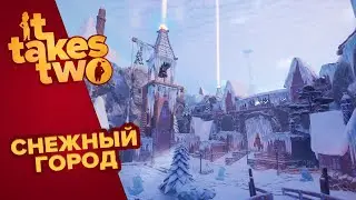 IT TAKES TWO | СНЕЖНЫЙ ГОРОД #9