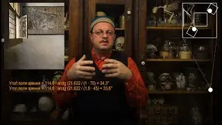 Пространство. Часть 2/2