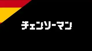 Chainsaw Man - Tráiler Oficial - Doblaje Español Castellano NO Oficial