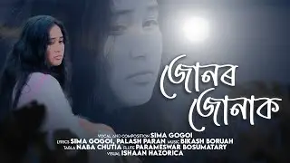 JOONR JUNAK  LYRICAL VIDEO