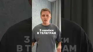 ⚡️ 15 бесплатных уроков по тг в шапке профиле